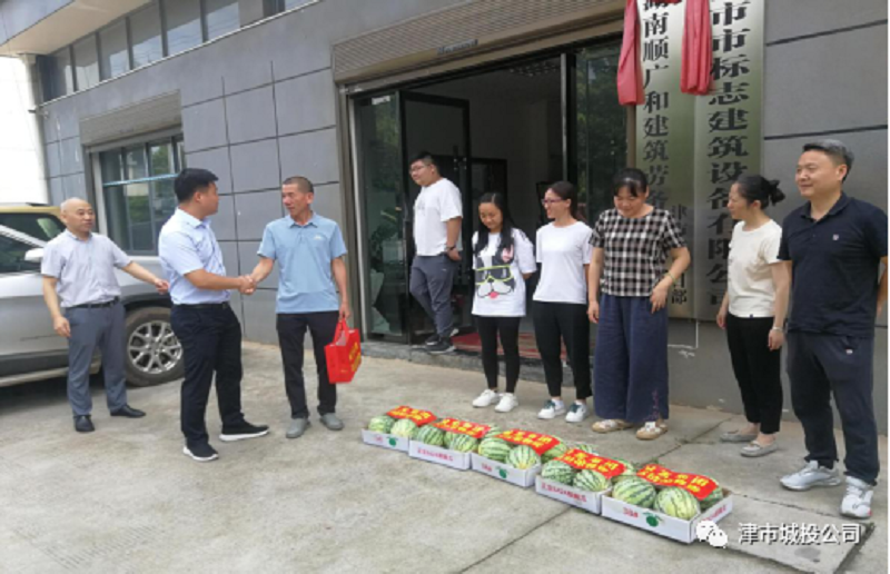 微信圖片_20210728095934.png